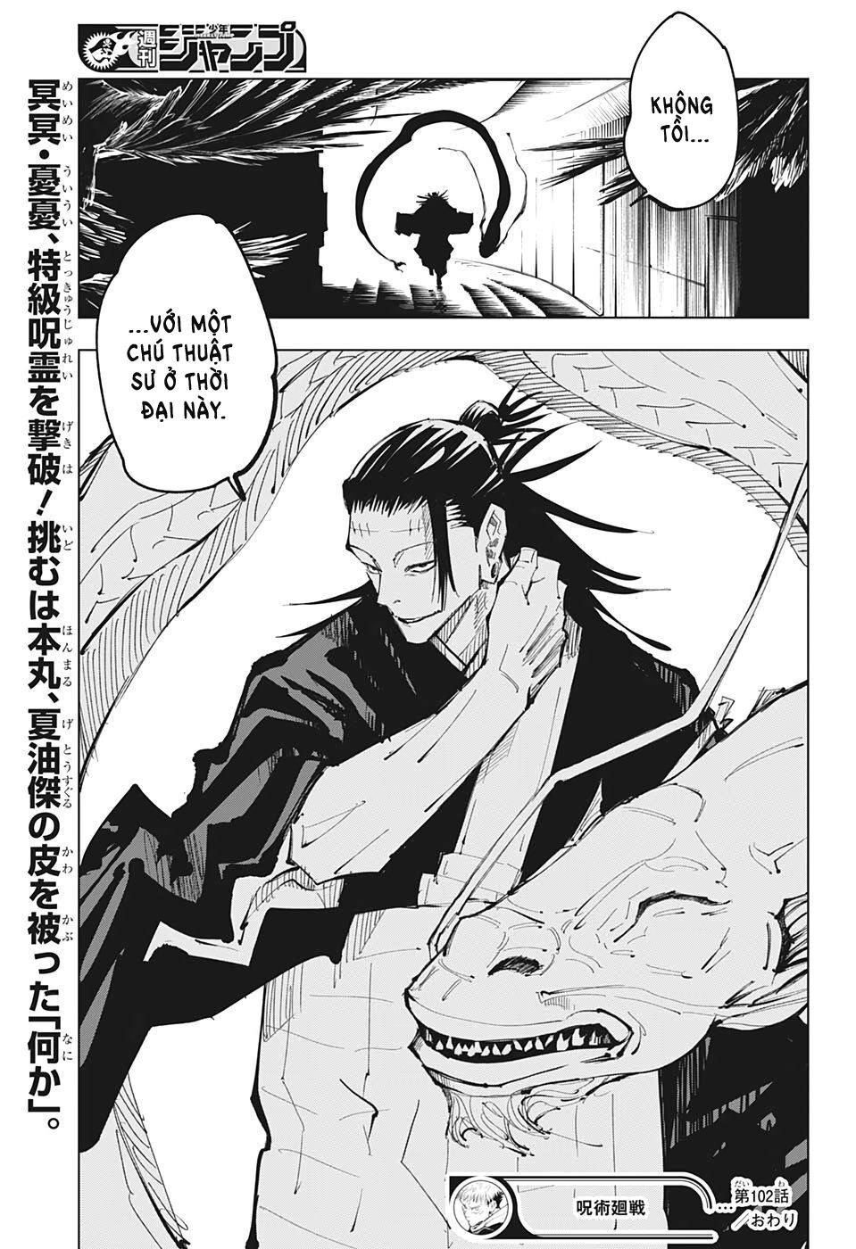 Jujutsu Kaisen - Chú Thuật Hồi Chiến Chapter 102 - 23