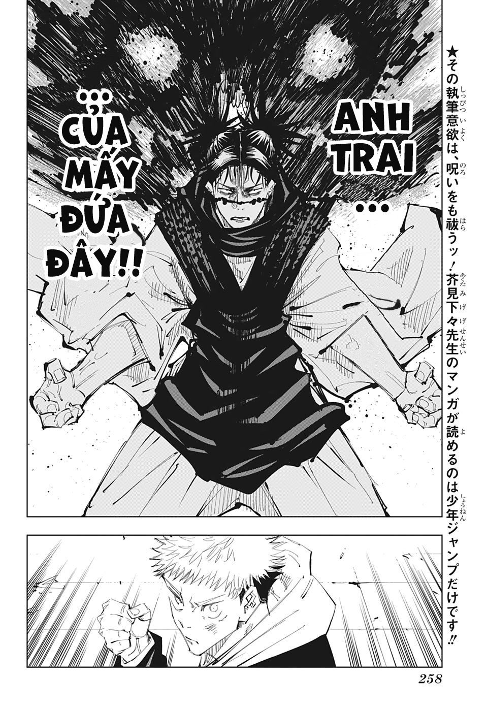 Jujutsu Kaisen - Chú Thuật Hồi Chiến Chapter 102 - 6