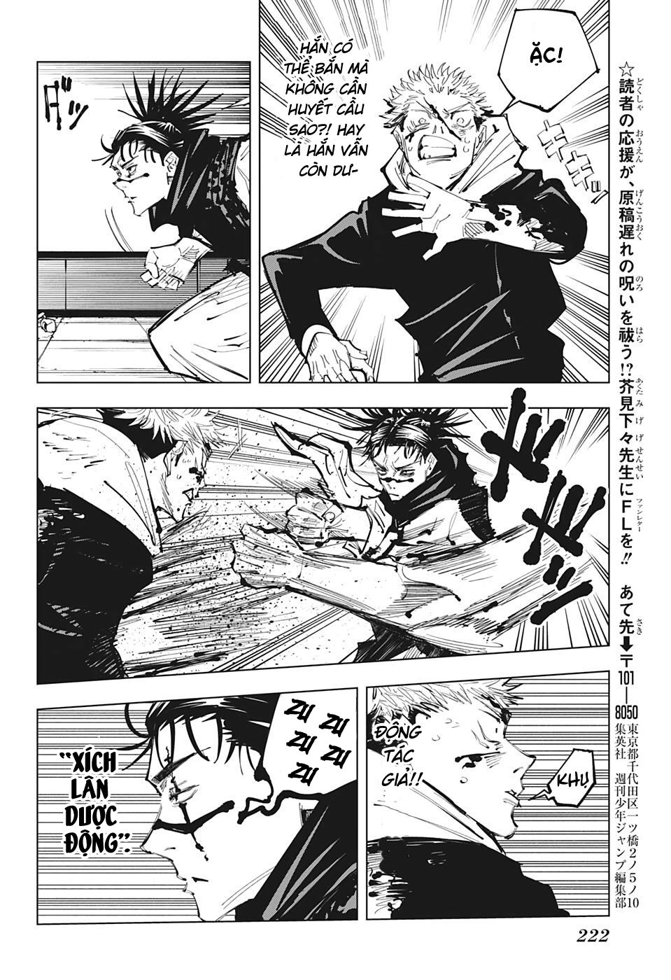 Jujutsu Kaisen - Chú Thuật Hồi Chiến Chapter 103 - 17