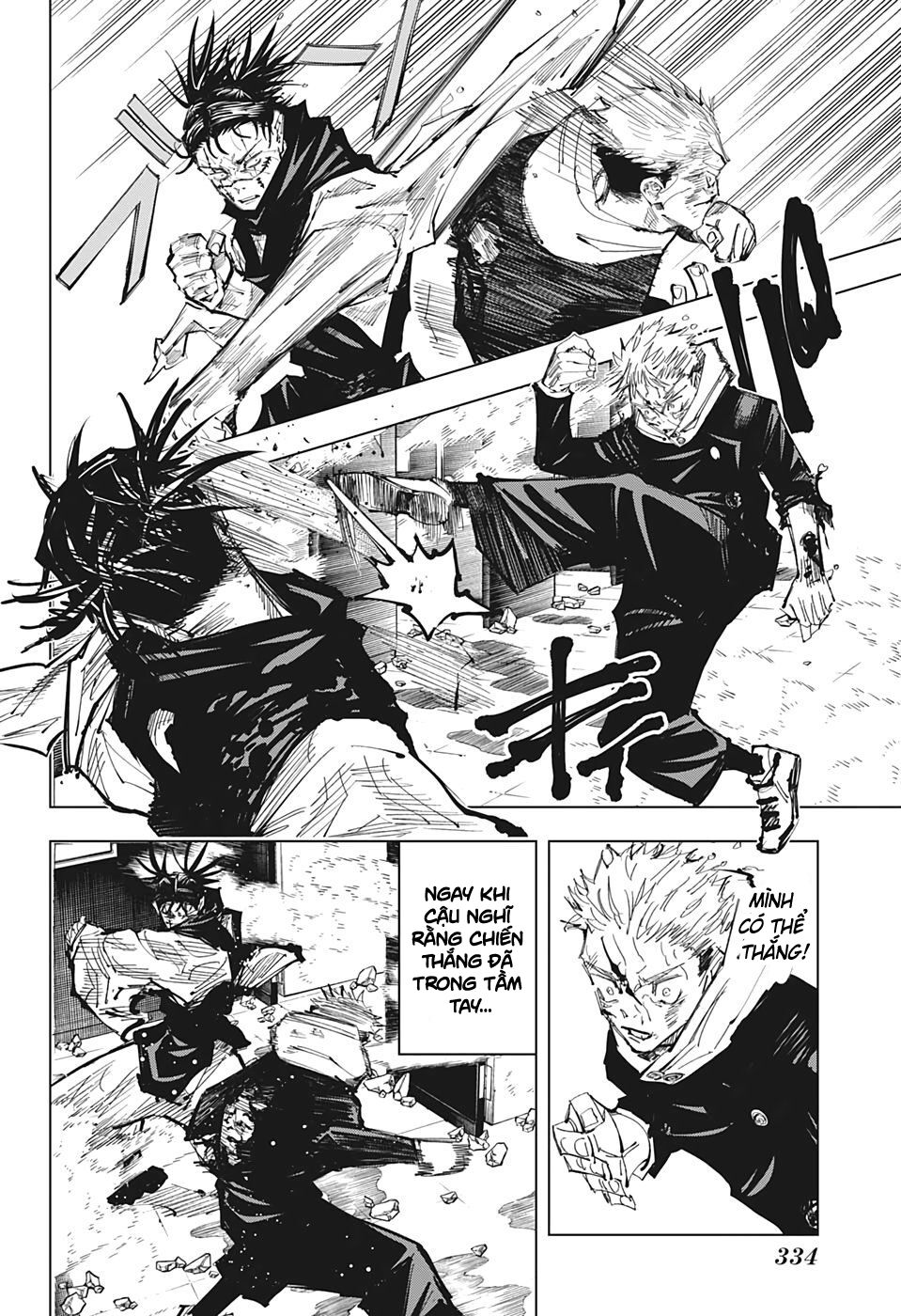 Jujutsu Kaisen - Chú Thuật Hồi Chiến Chapter 104 - 21