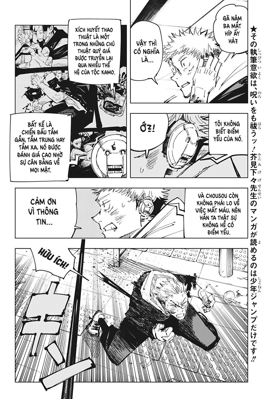 Jujutsu Kaisen - Chú Thuật Hồi Chiến Chapter 104 - 5