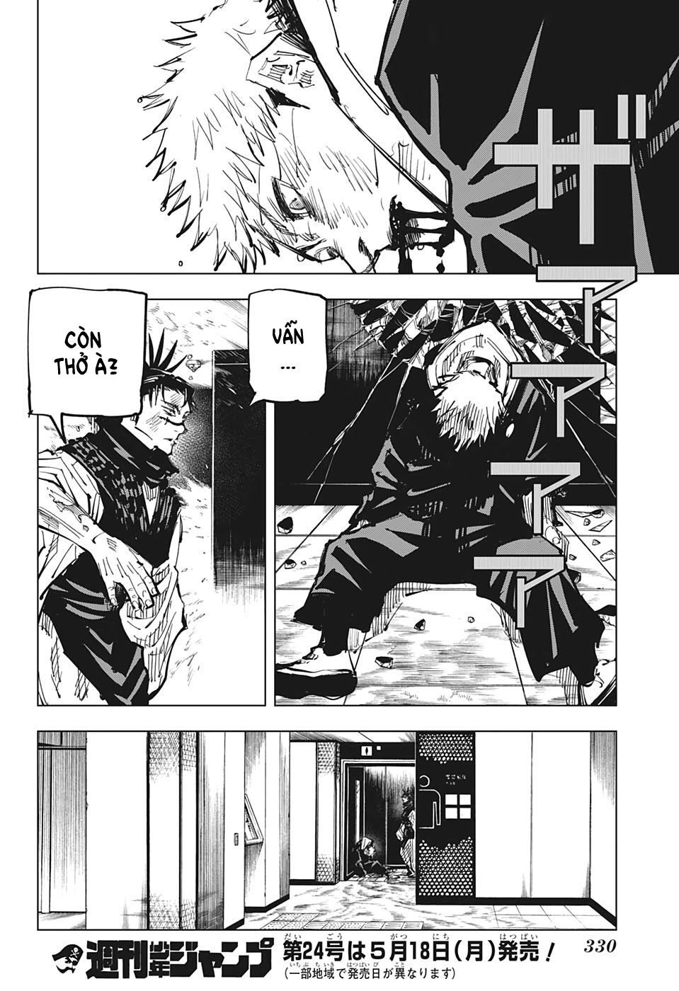 Jujutsu Kaisen - Chú Thuật Hồi Chiến Chapter 105 - 21