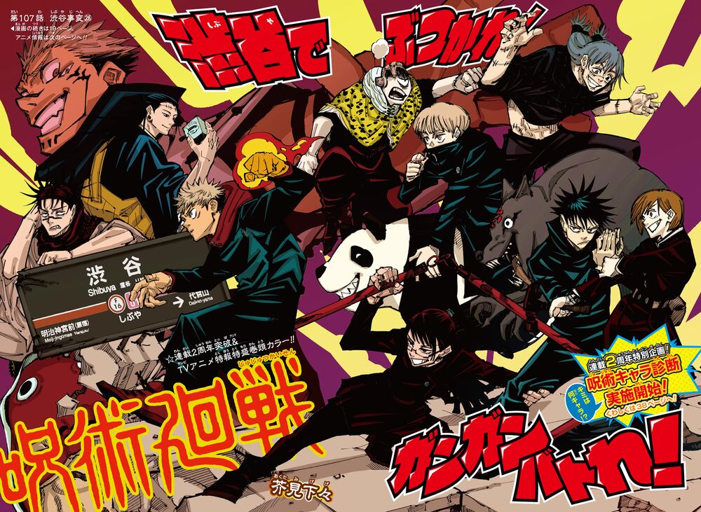 Jujutsu Kaisen - Chú Thuật Hồi Chiến Chapter 107 - 6