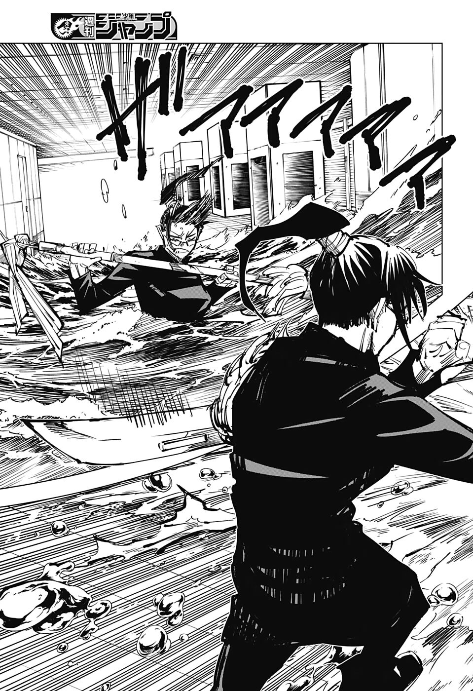 Jujutsu Kaisen - Chú Thuật Hồi Chiến Chapter 107 - 9