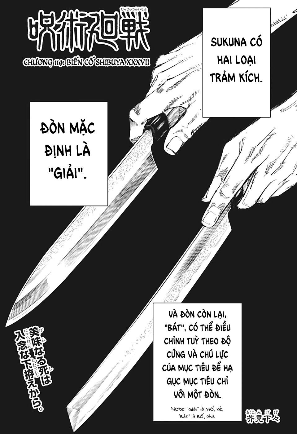 Jujutsu Kaisen - Chú Thuật Hồi Chiến Chapter 119 - 4