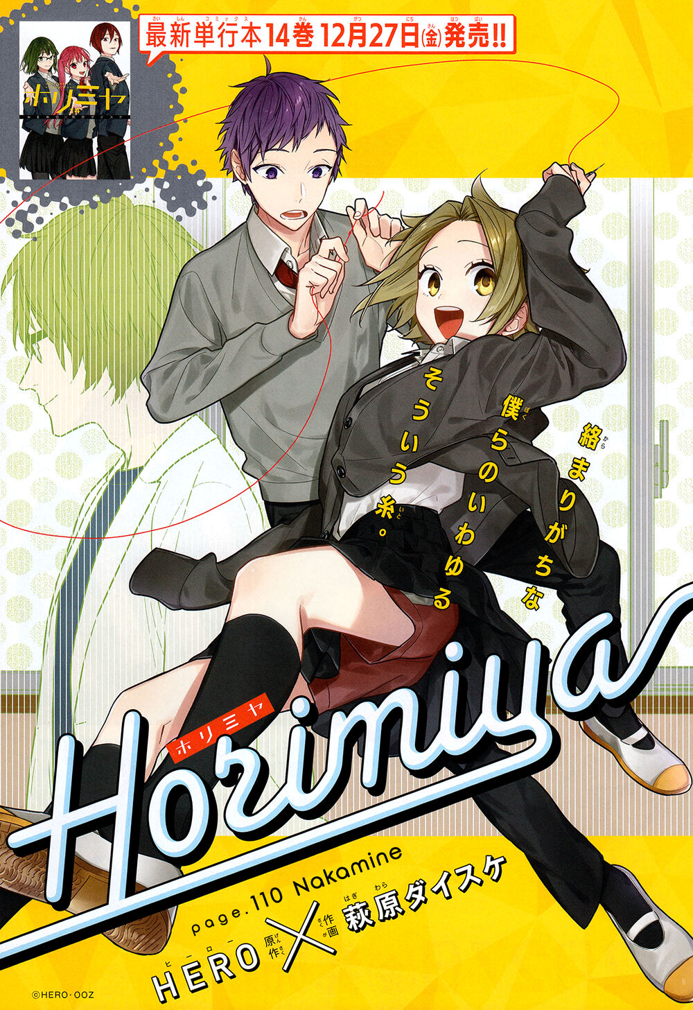 Horimiya Chapter 110 - 6