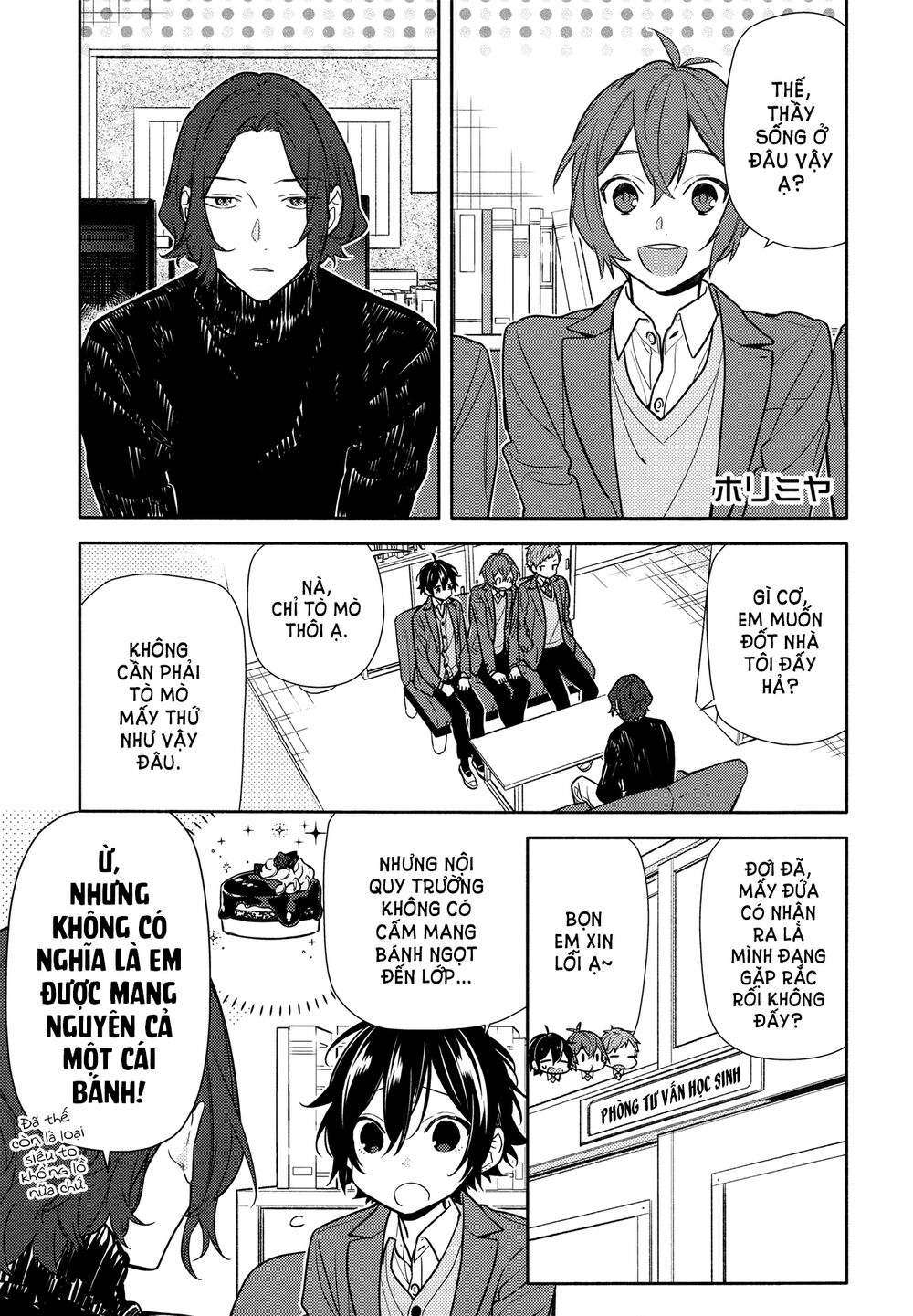 Horimiya Chapter 112 - 2