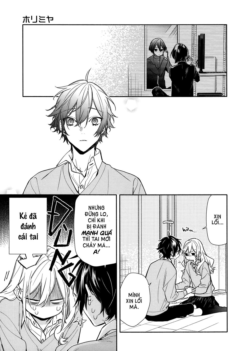 Horimiya Chapter 114 - 18