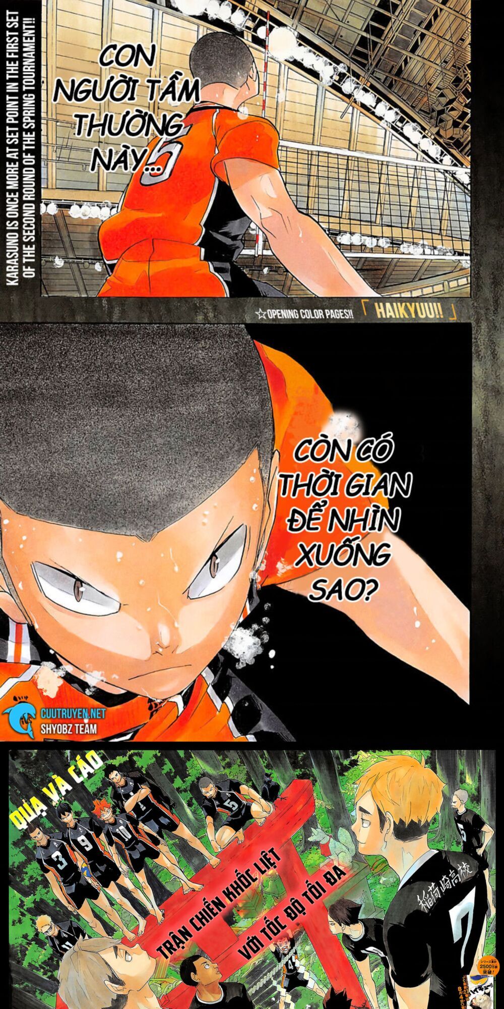 Haikyuu Chapter 264 - 1