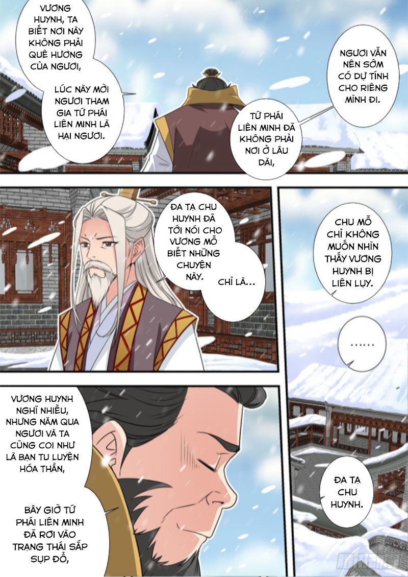 Tiên Nghịch Chapter 166 - 21