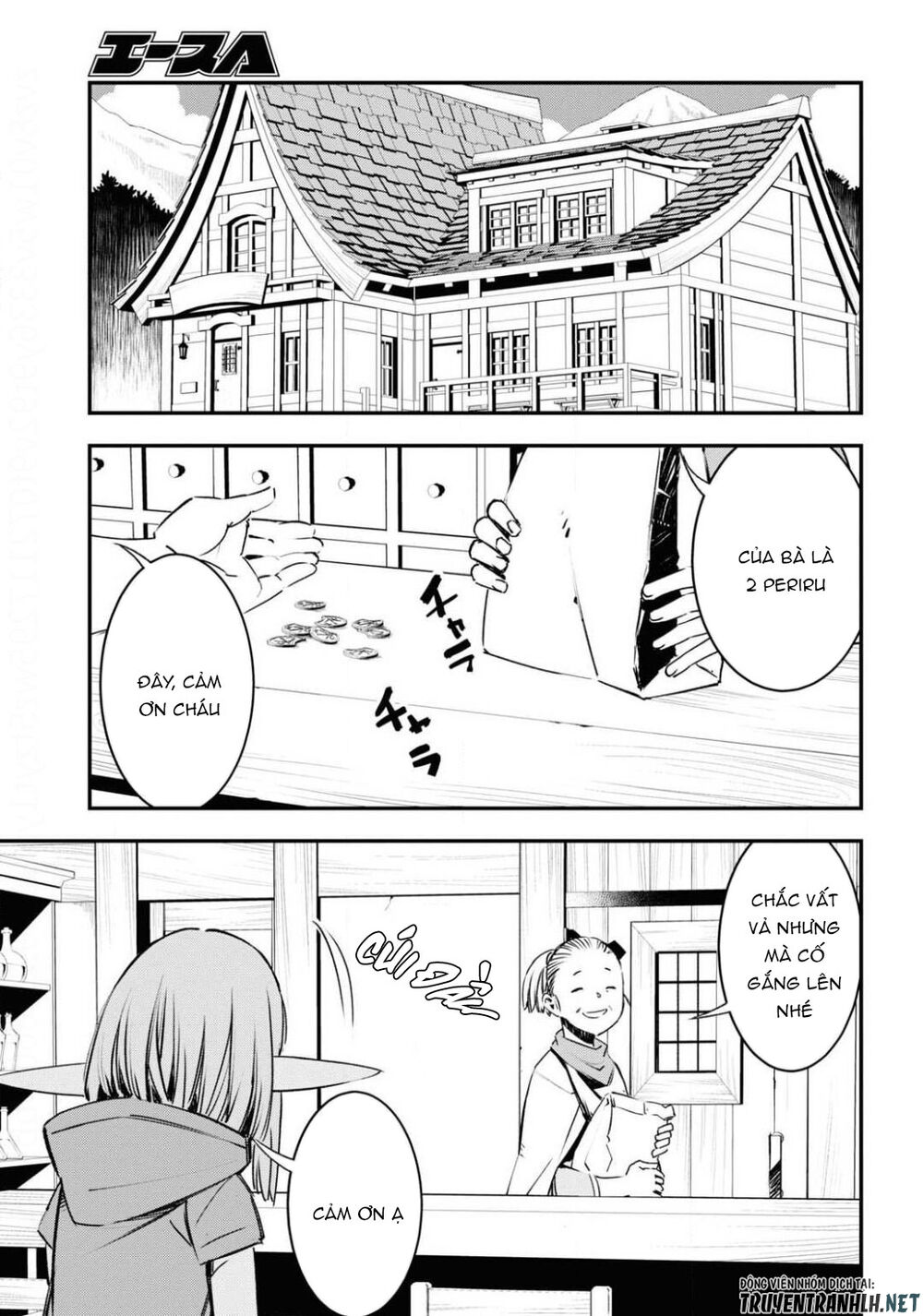 Shin No Nakama Janai To Yuusha No Party Wo Oidasareta No De, Henkyou De Slow Life Suru Koto Ni Shimashita Chapter 27 - 17