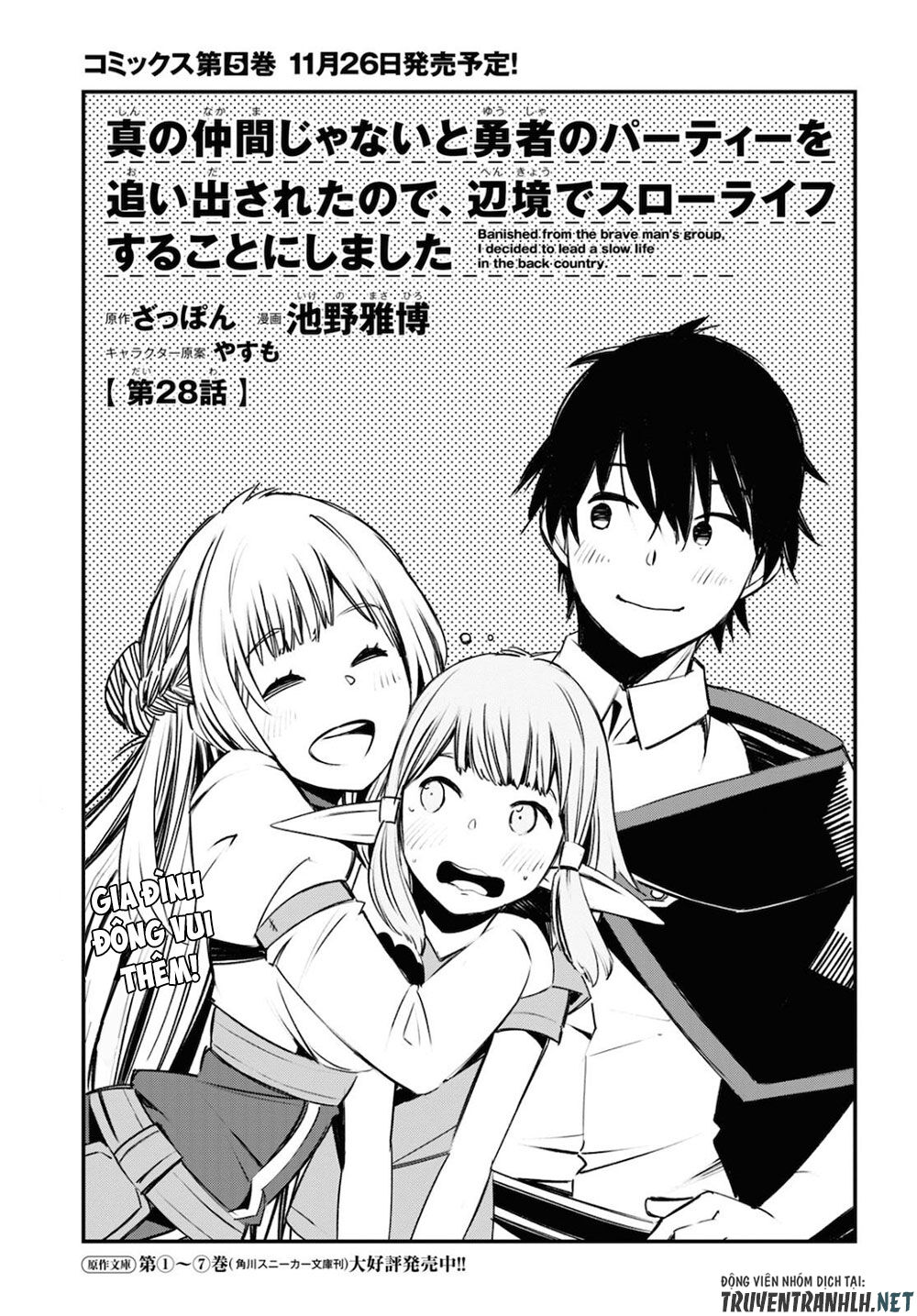 Shin No Nakama Janai To Yuusha No Party Wo Oidasareta No De, Henkyou De Slow Life Suru Koto Ni Shimashita Chapter 28 - 4