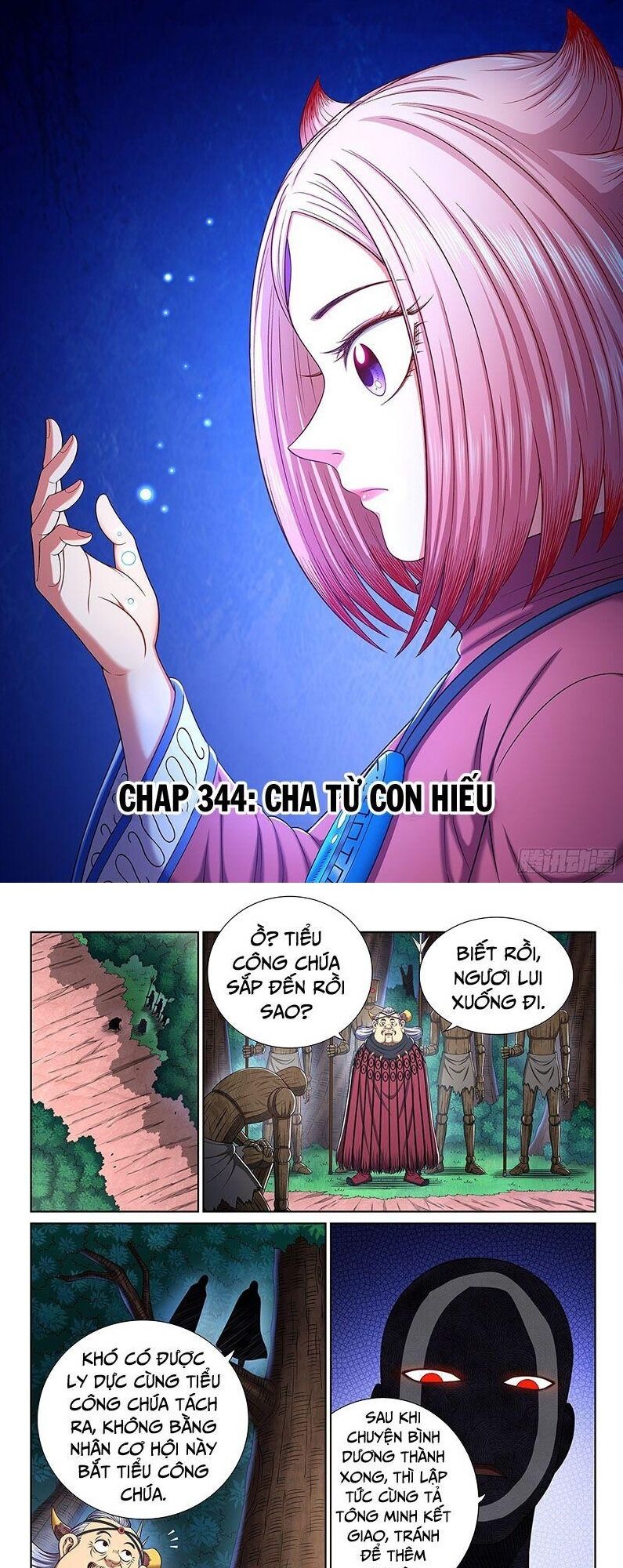 Ta Là Đại Thần Tiên Chapter 344 - 1