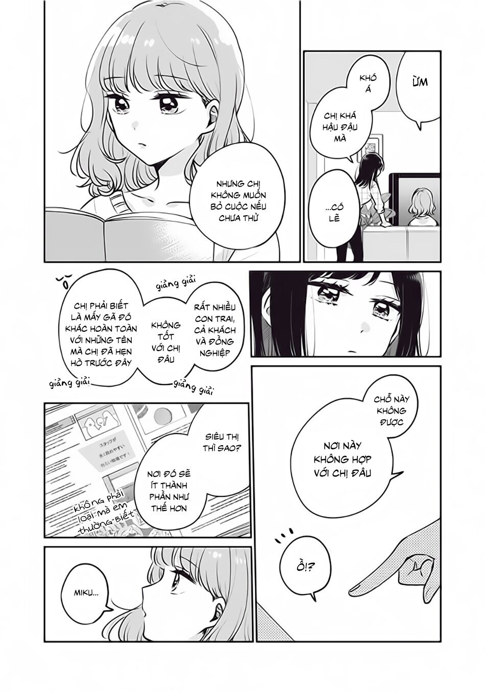 It's Not Meguro-San's First Time Chapter 32 - 11