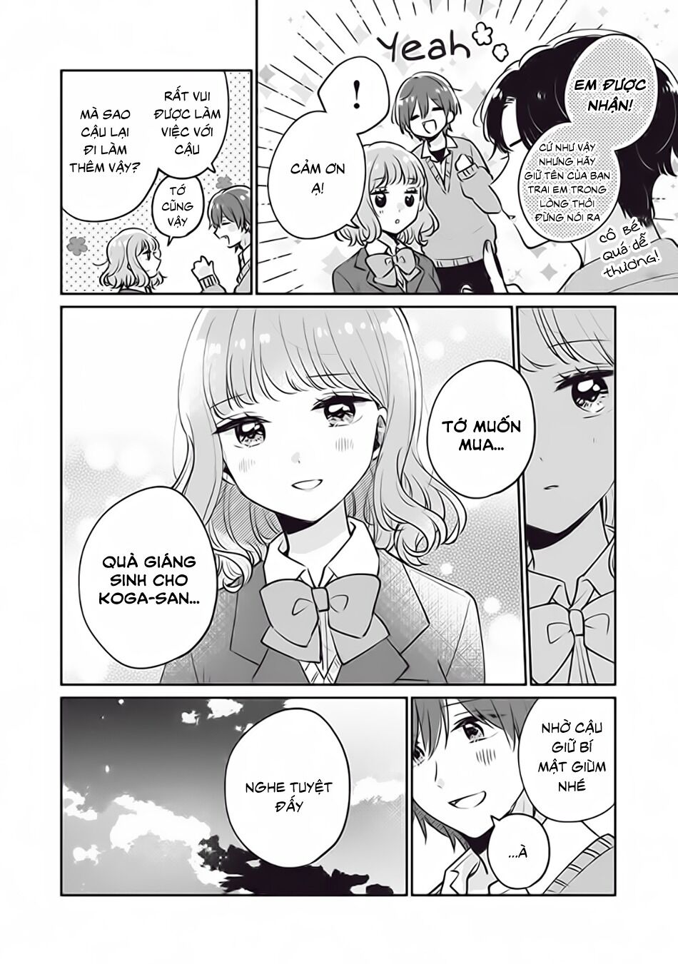 It's Not Meguro-San's First Time Chapter 32 - 17