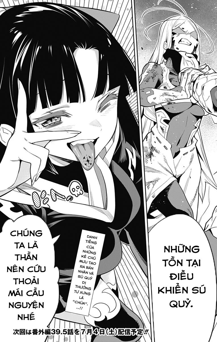 Demon Slave Chapter 39 - 24