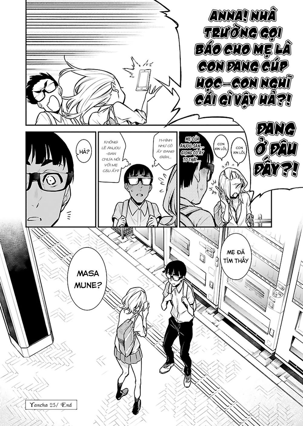 Yancha Gal No Anjou-San Chapter 25 - 14