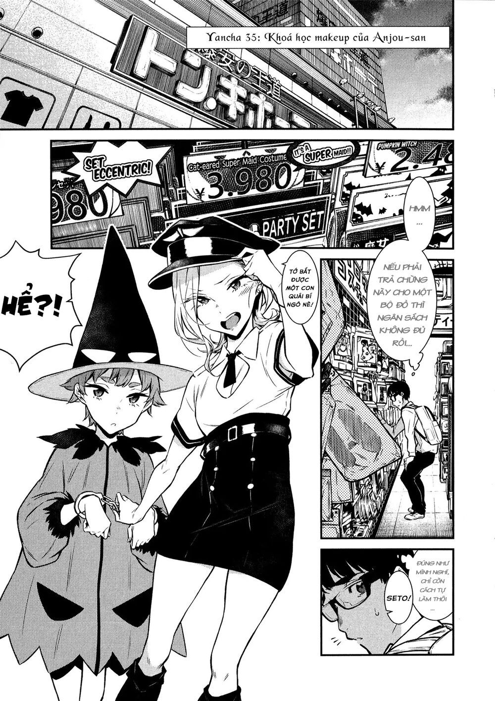 Yancha Gal No Anjou-San Chapter 35 - 3