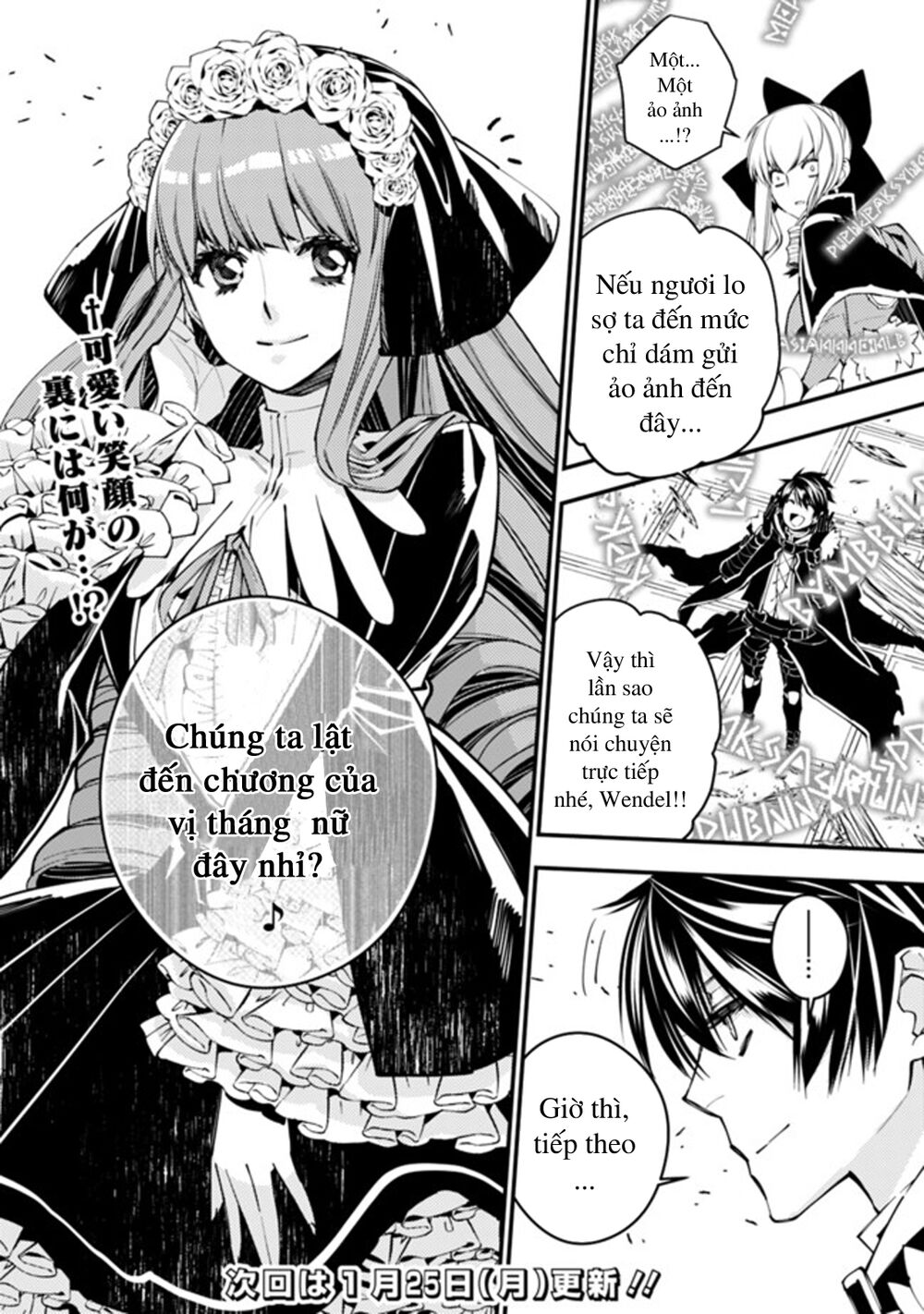 Fukushuu Wo Koinegau Saikyou Yuusha Wa, Yami No Chikara De Senmetsu Musou Suru Chapter 29 - 23