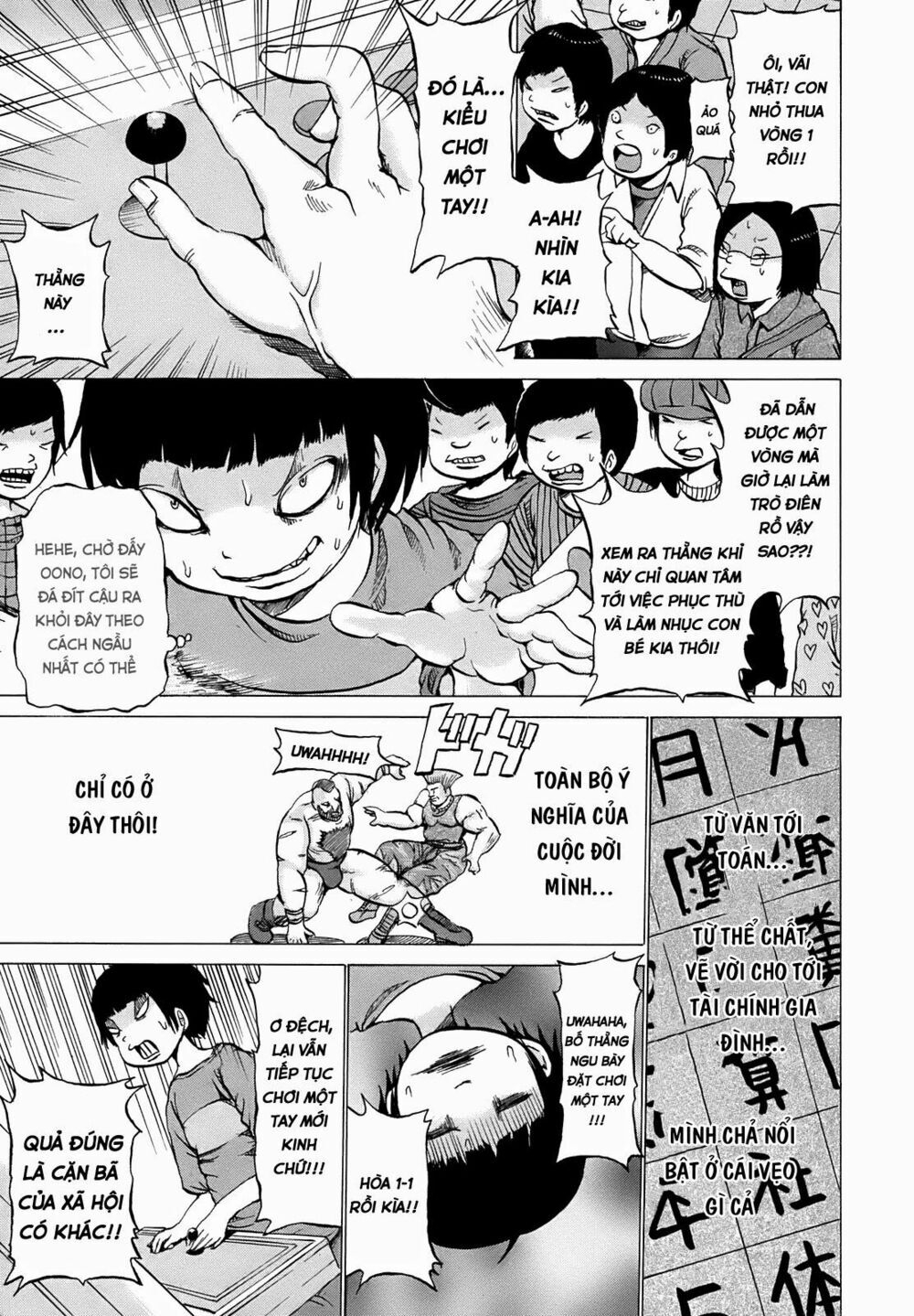 Hi Score Girl Chapter 1 - 13