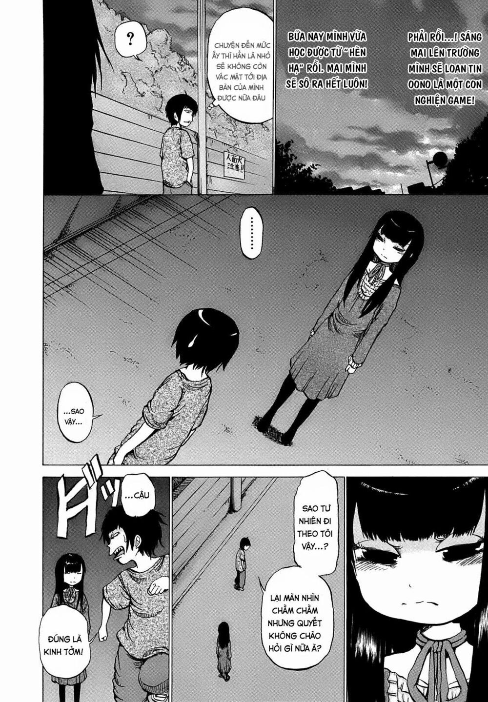 Hi Score Girl Chapter 3 - 6