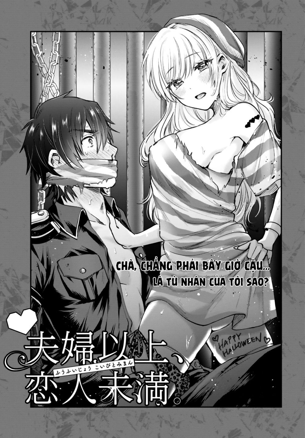 Fuufu Ijou, Koibito Miman Chapter 32 - 3