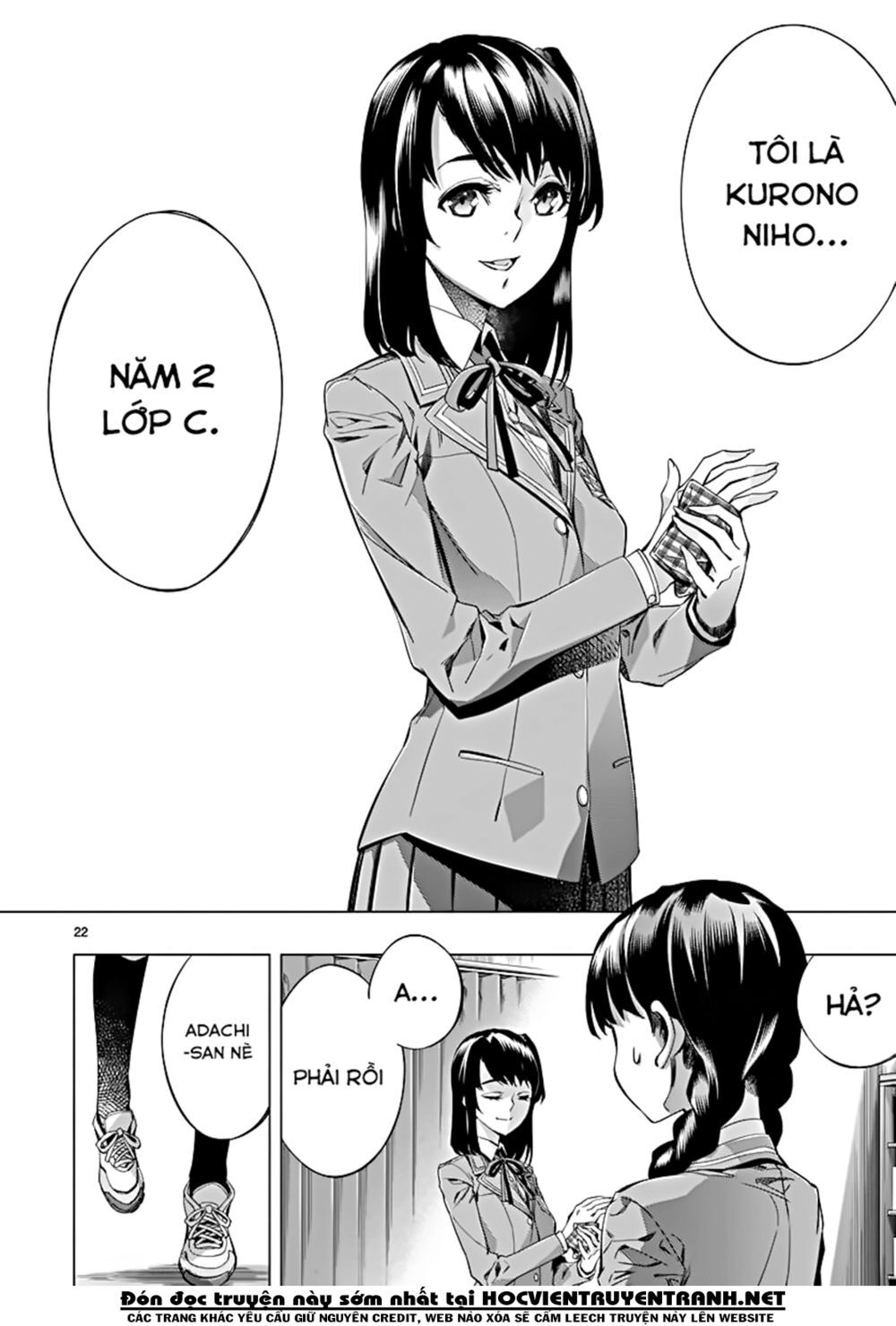 Himenospia Chapter 21 - 20