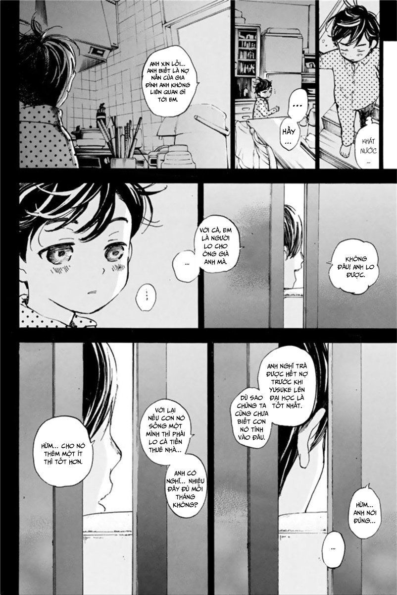 Forget Me Not Chapter 43 - 32