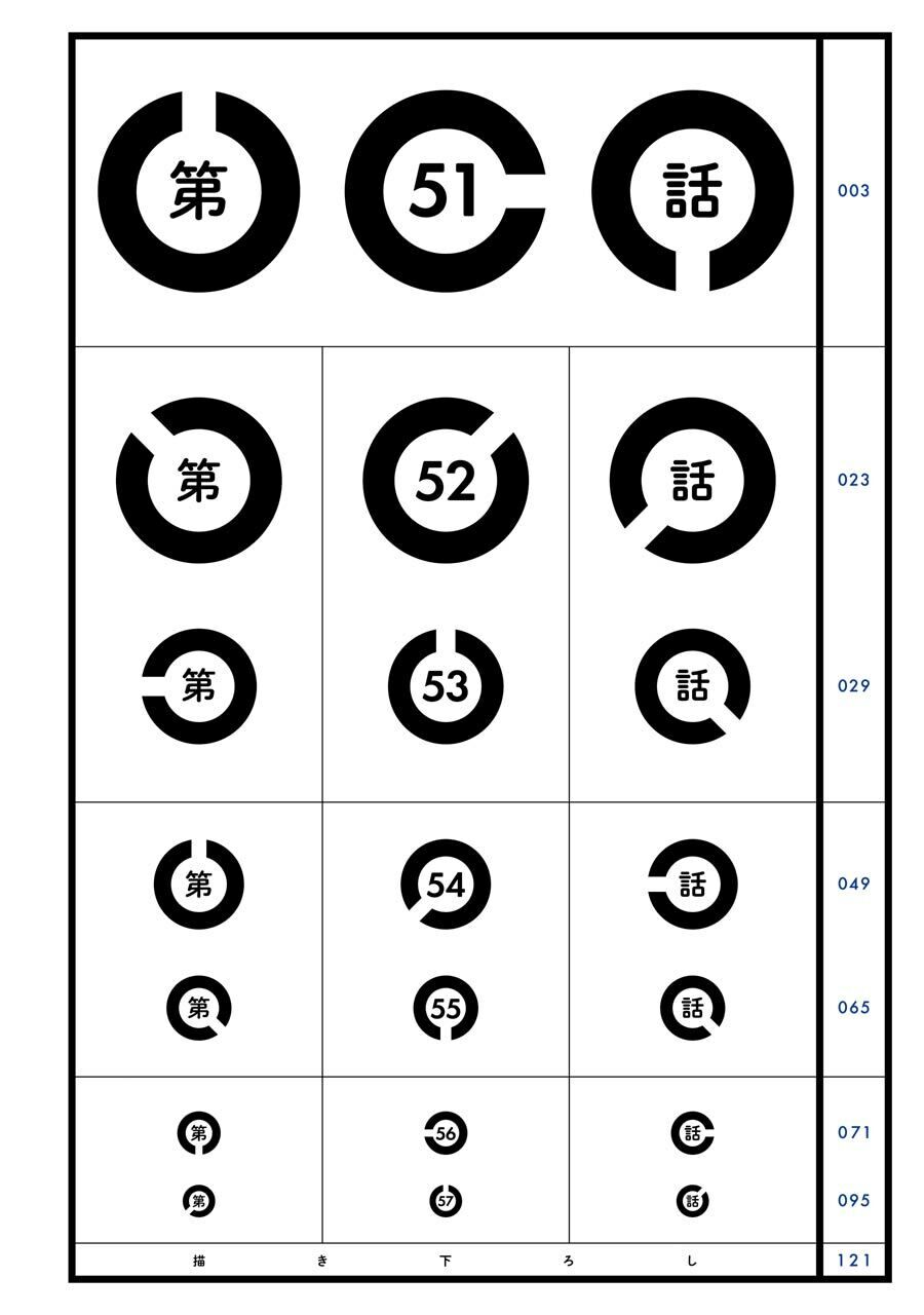 Cô Bạn Gái Mà Mình Thích Lại Quên Mang Kính Mất Rồi Chapter 60.5 - 6