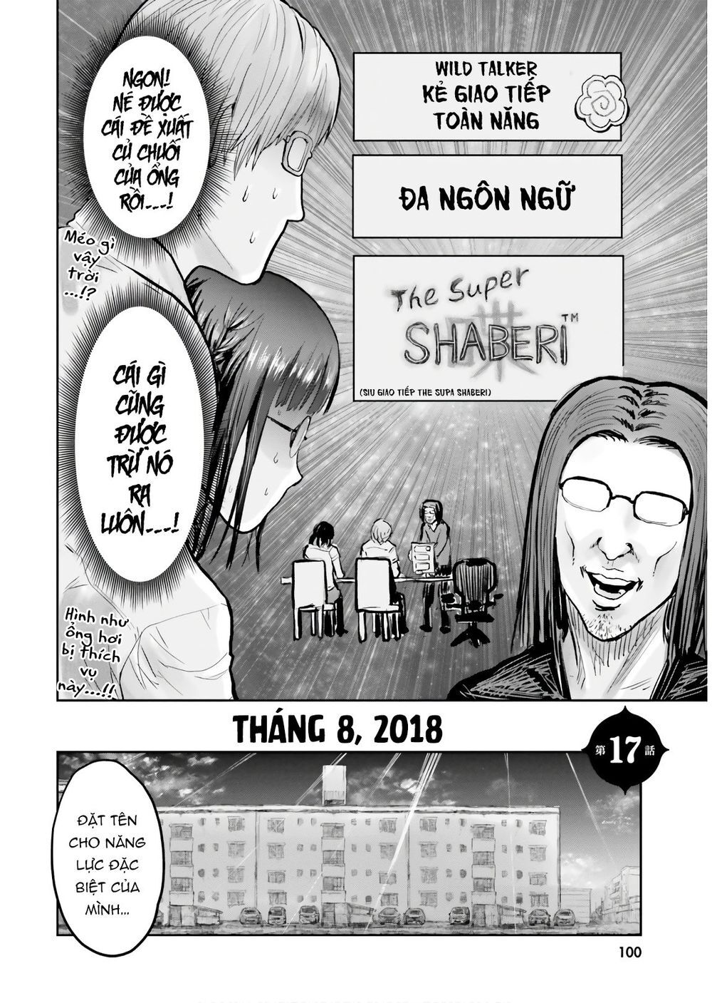 Chú Tôi Ở Dị Giới Chapter 17 - 2