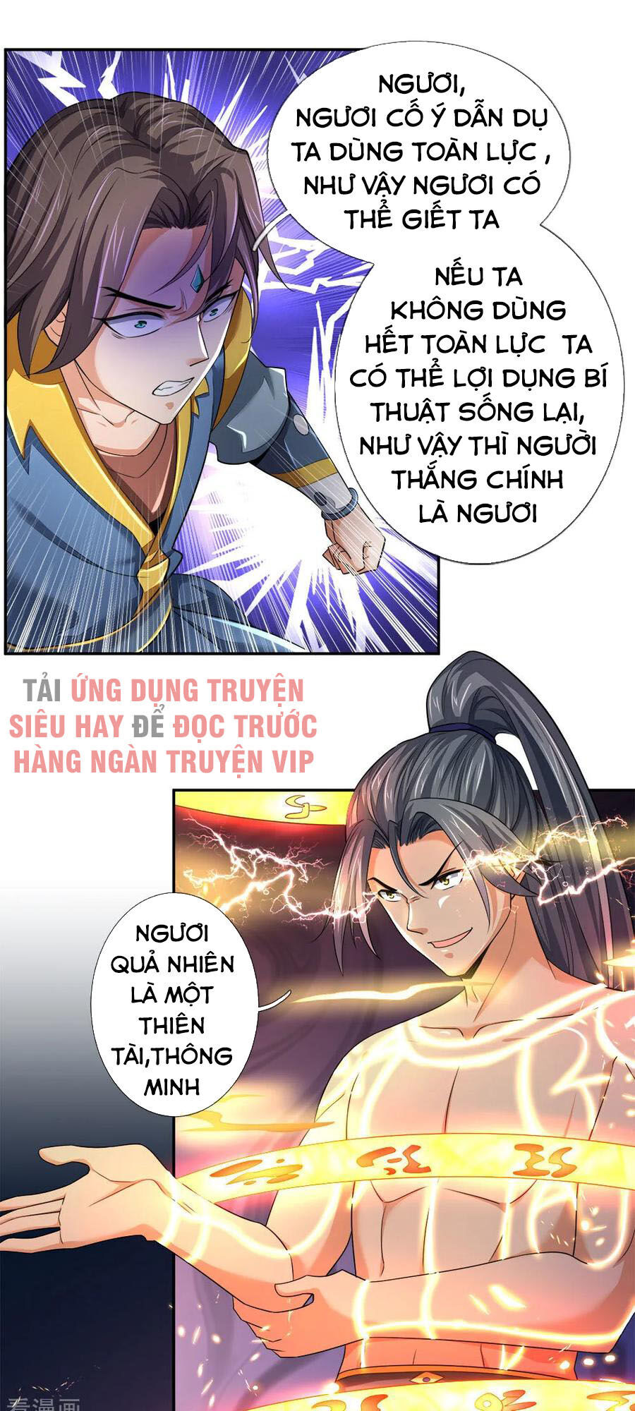 Thần Võ Thiên Tôn Chapter 227 - 23