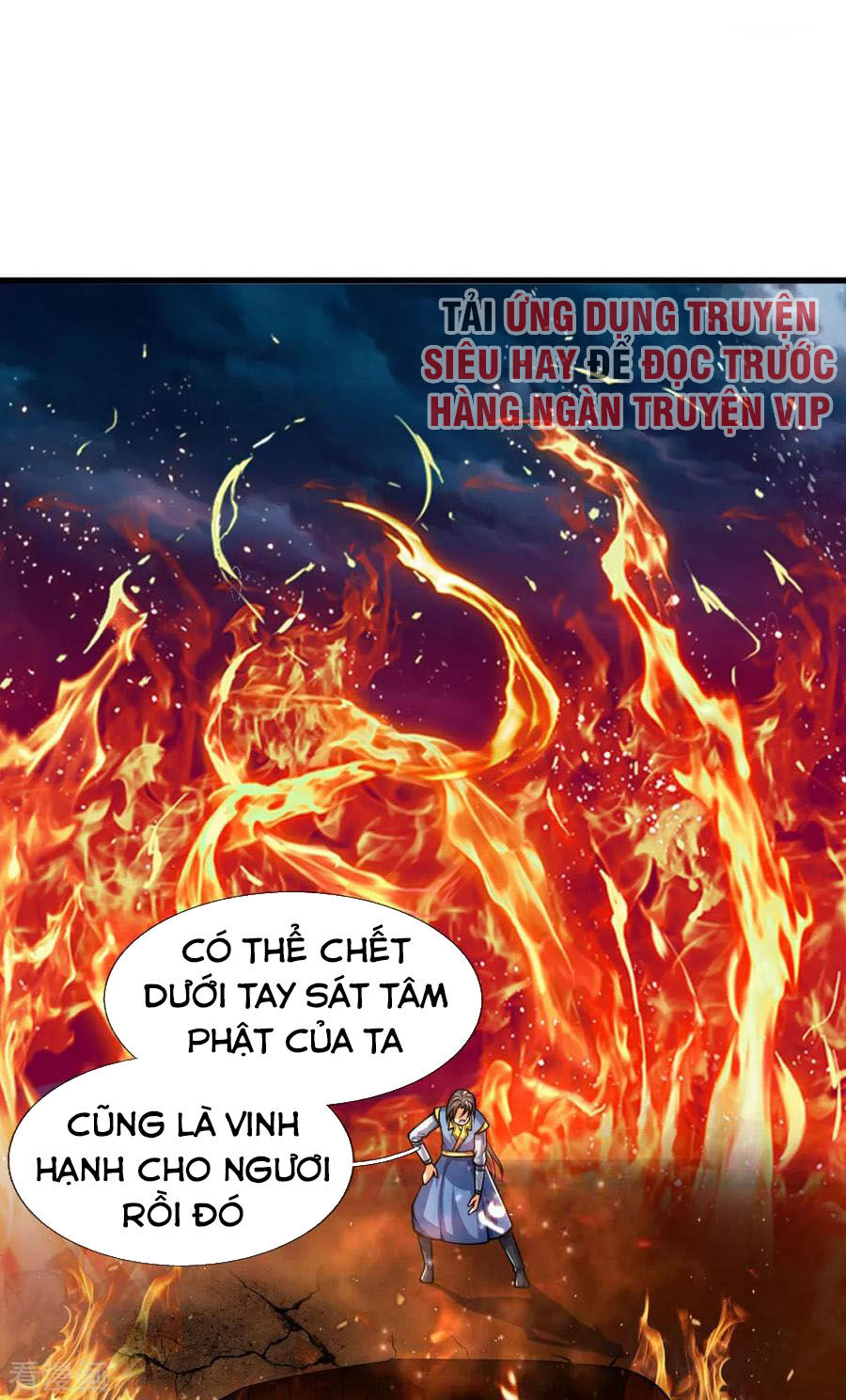 Thần Võ Thiên Tôn Chapter 227 - 5