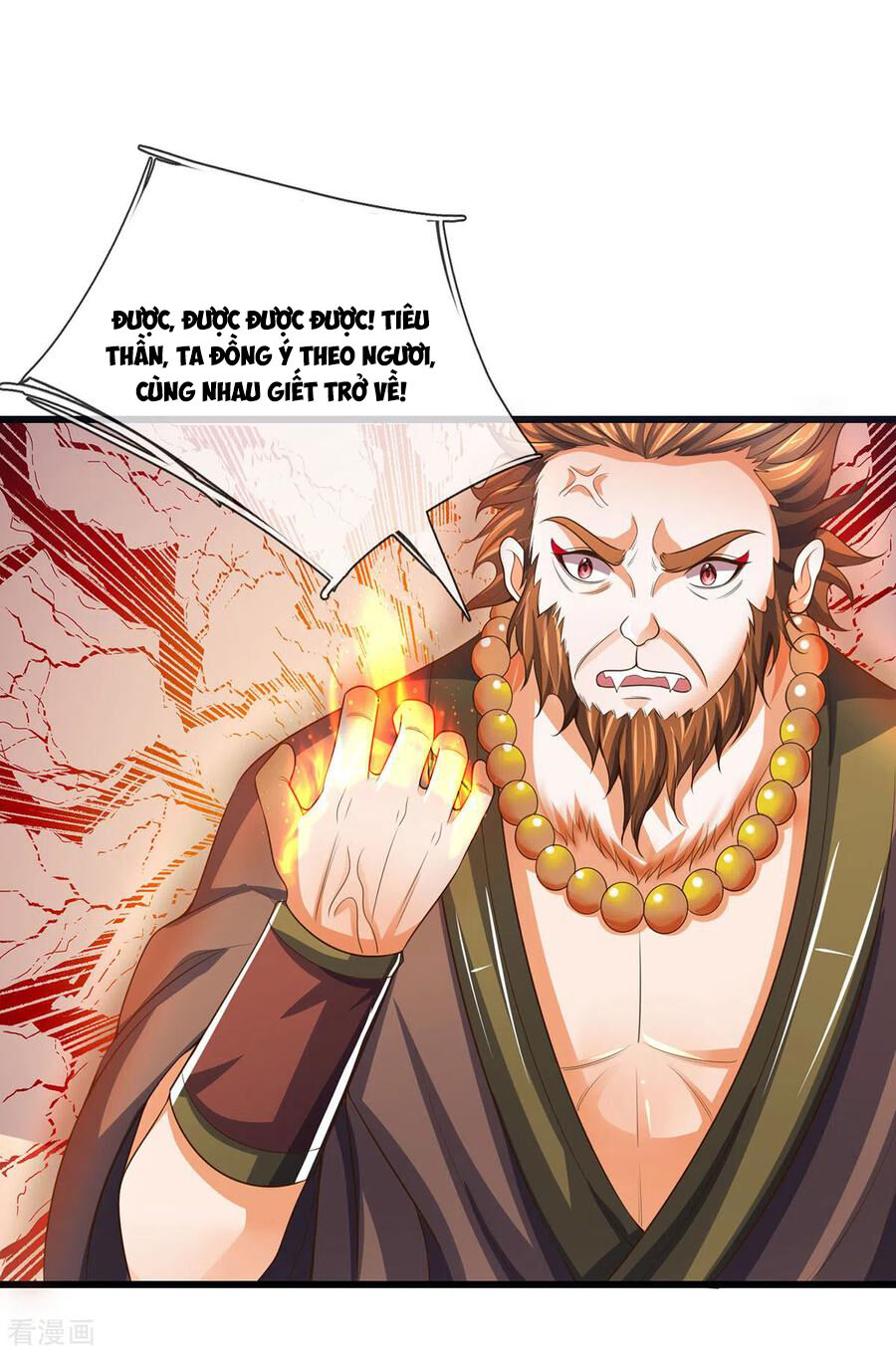 Thần Võ Thiên Tôn Chapter 258 - 4