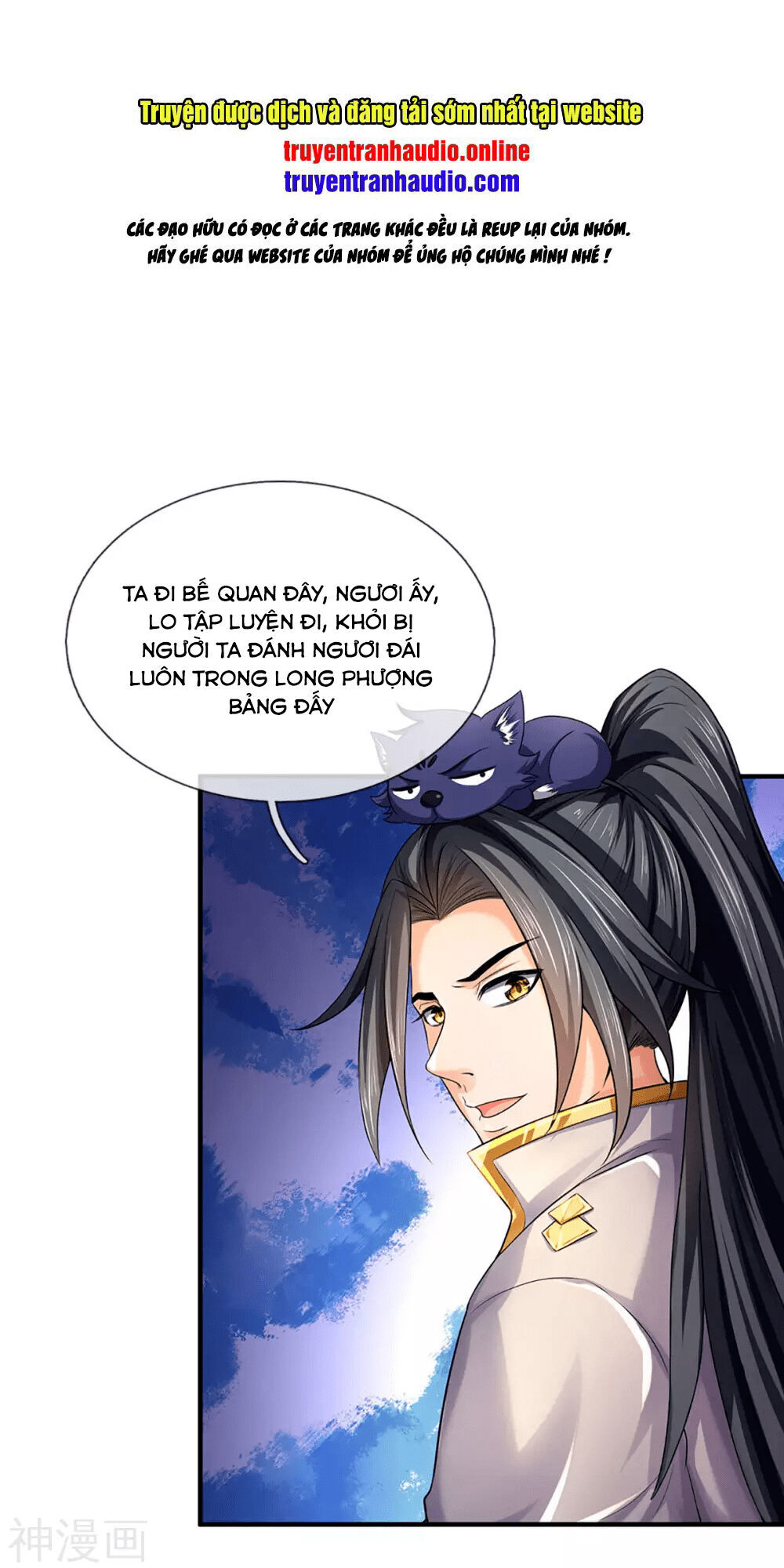 Thần Võ Thiên Tôn Chapter 265 - 1