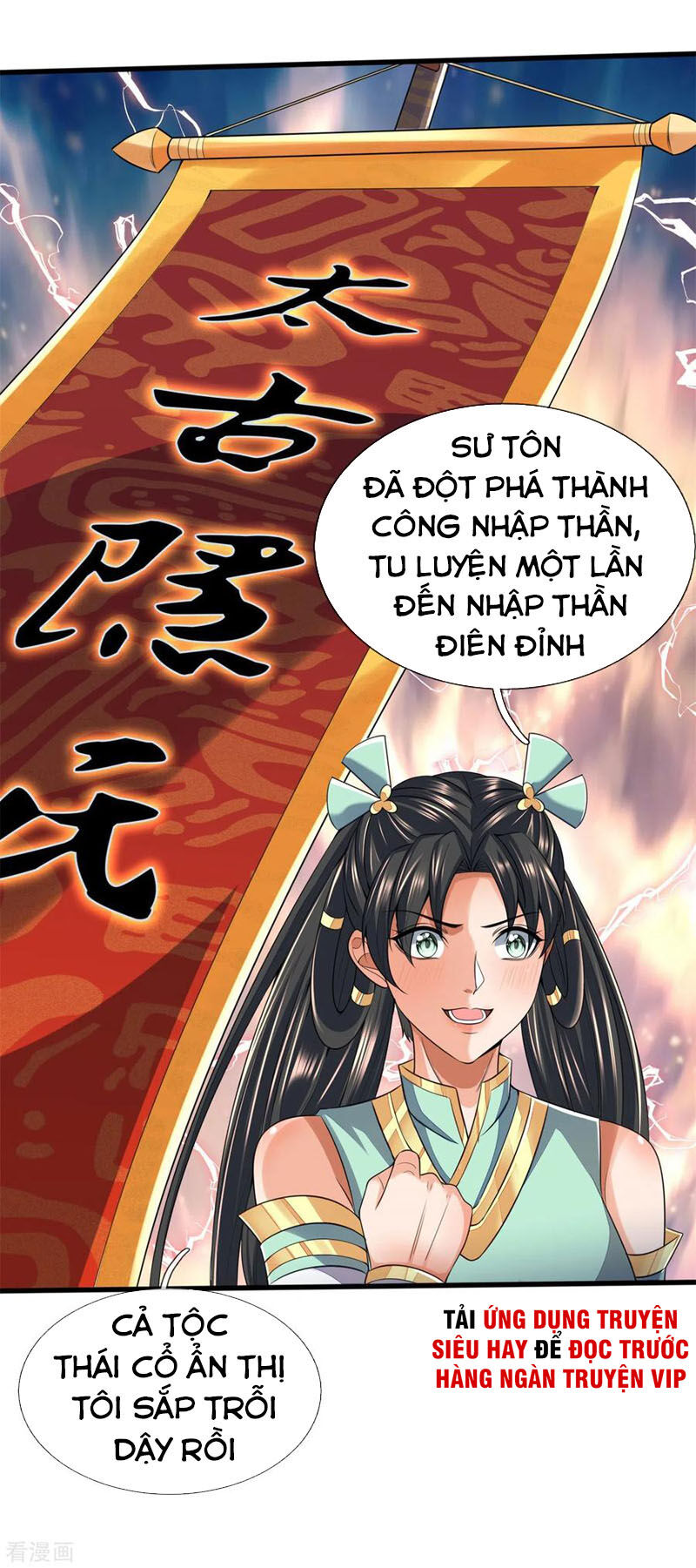 Thần Võ Thiên Tôn Chapter 250 - 9