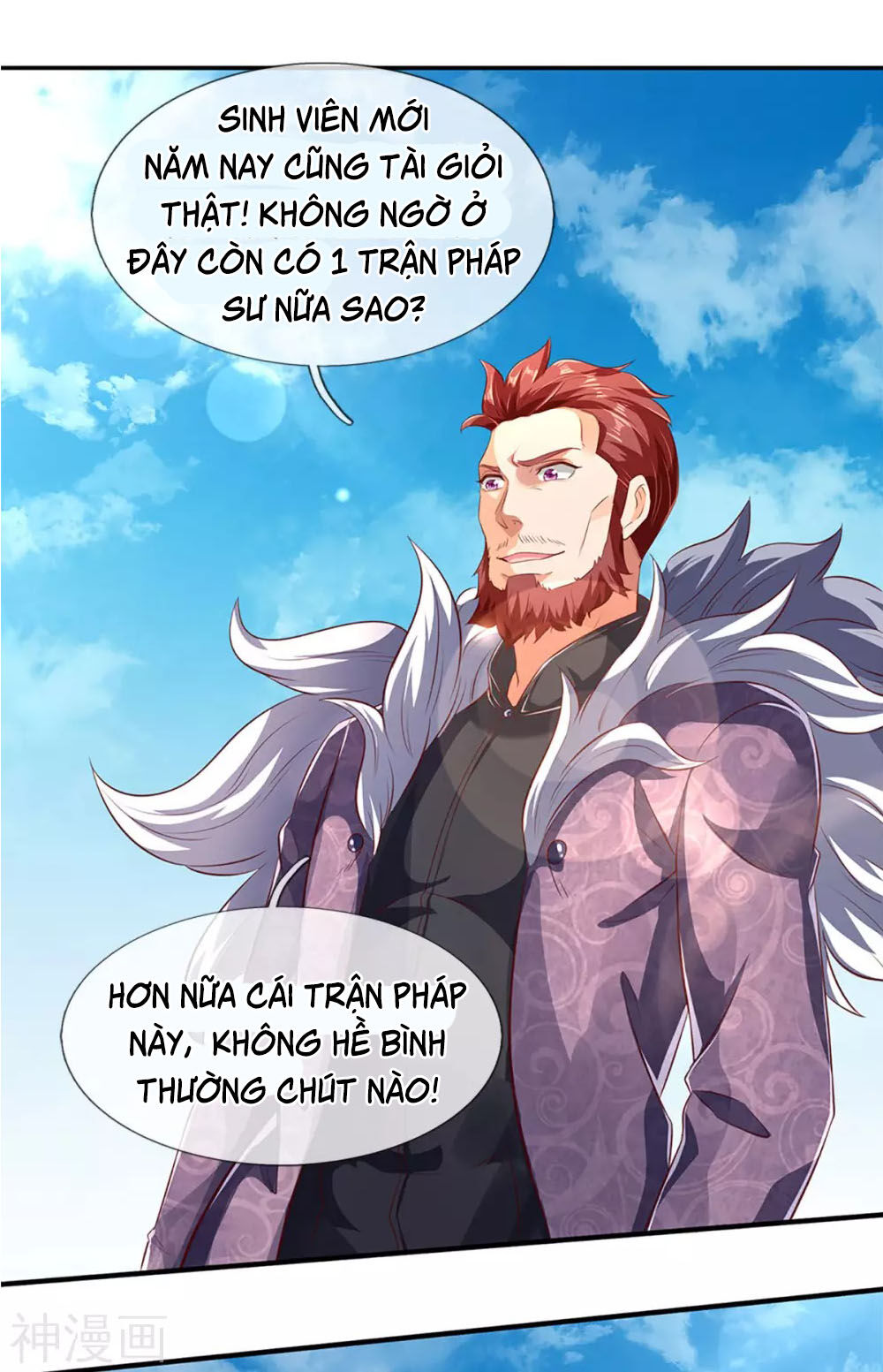 Vạn Cổ Thần Vương Chapter 215 - 27