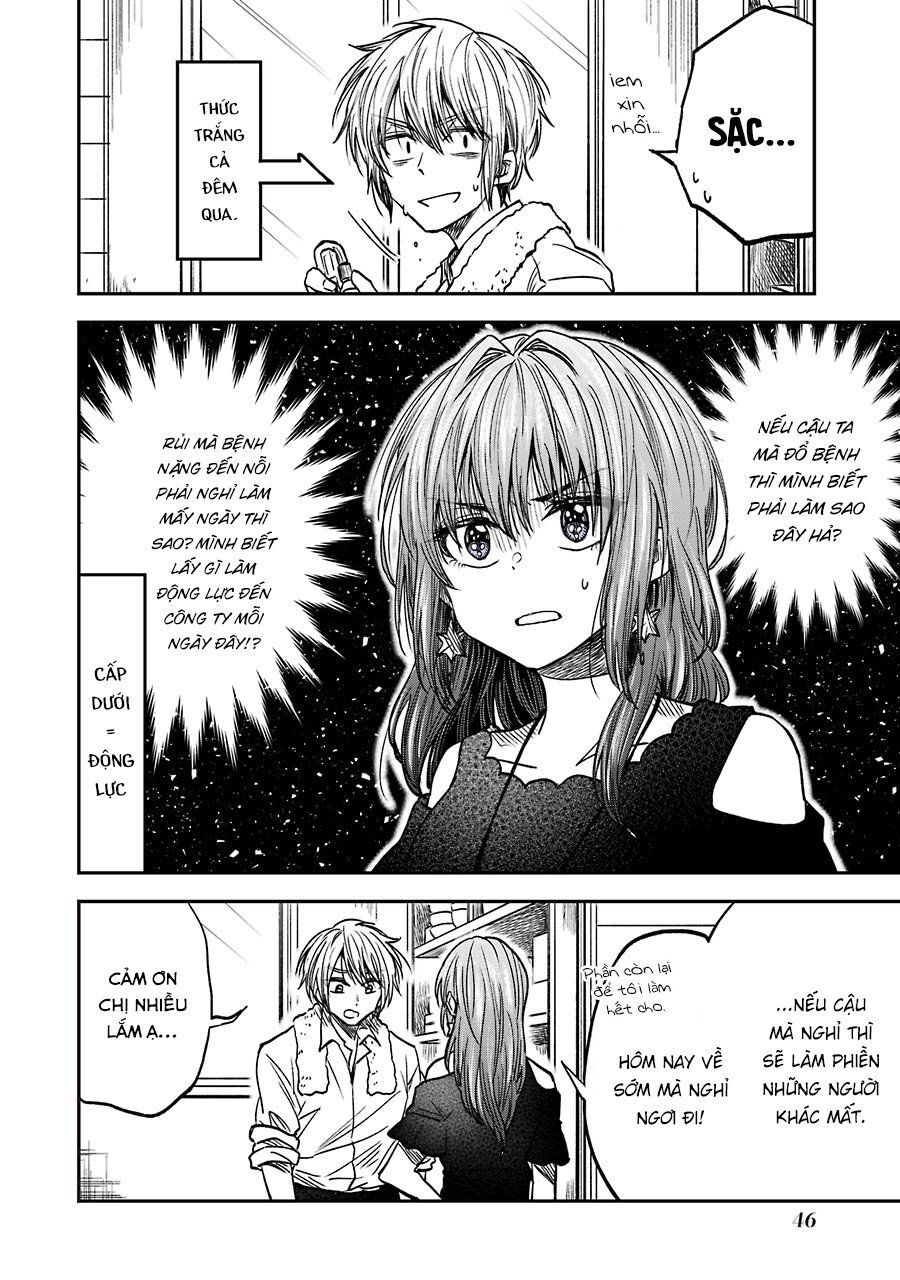 Awkward Senpai Chapter 21 - 4