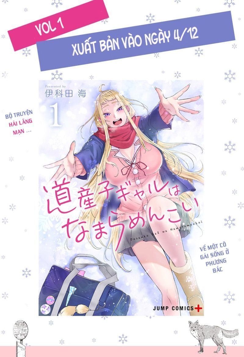 Dosanko Gyaru Is Mega Cute Chapter 12 - 2