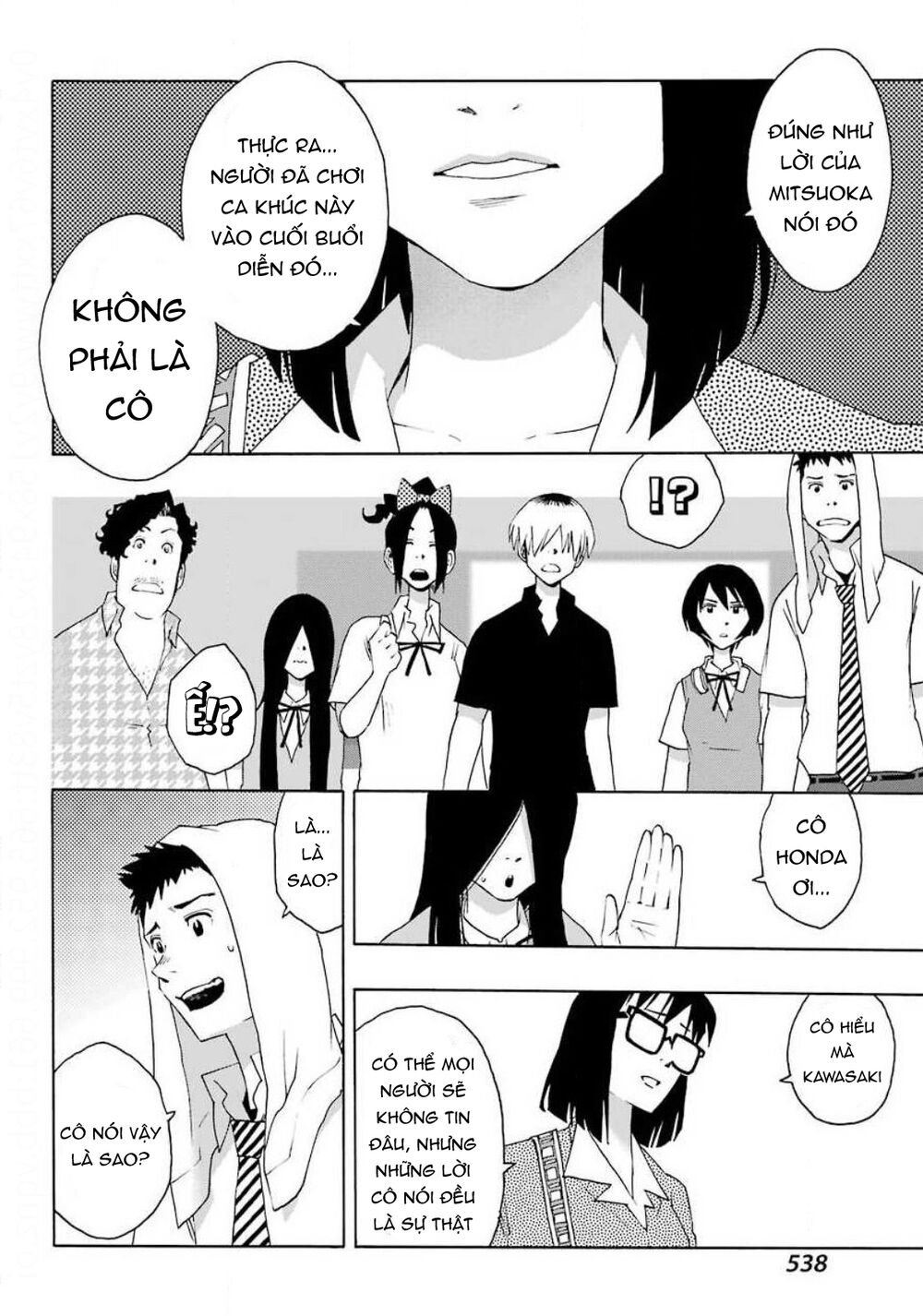 Shiori Experience - Jimi Na Watashi To Hen Na Oji-San Chapter 73 - 11