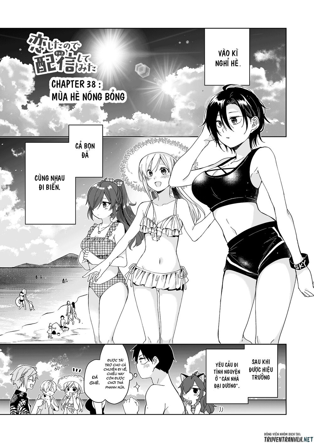 Koi Shita No De, Haishin Shite Mita Chapter 38 - 2