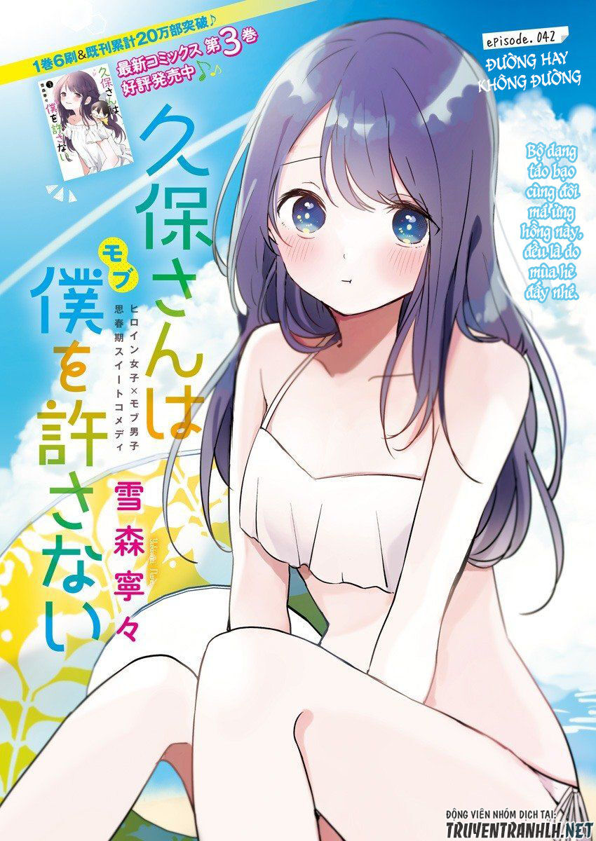 Kubo-San Wa Boku (Mobu) Wo Yurusanai Chapter 42 - 3