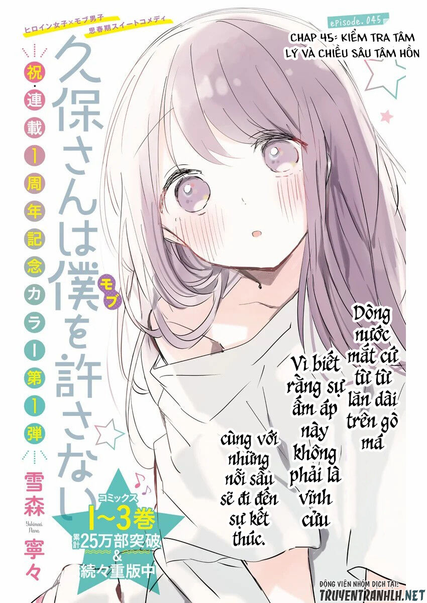 Kubo-San Wa Boku (Mobu) Wo Yurusanai Chapter 45 - 3