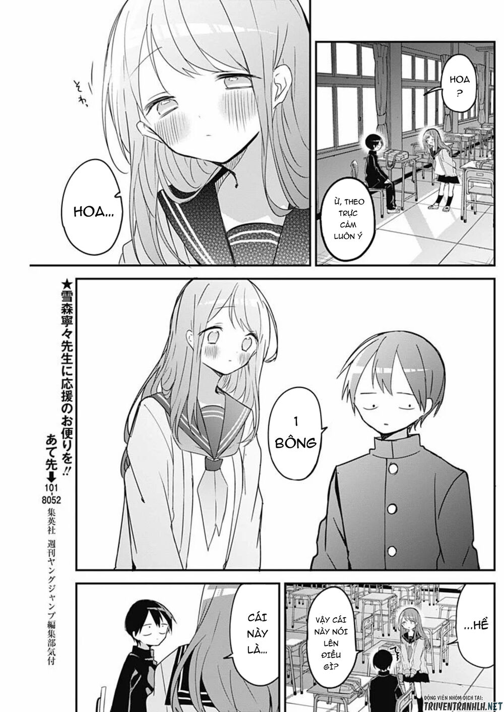 Kubo-San Wa Boku (Mobu) Wo Yurusanai Chapter 45 - 8