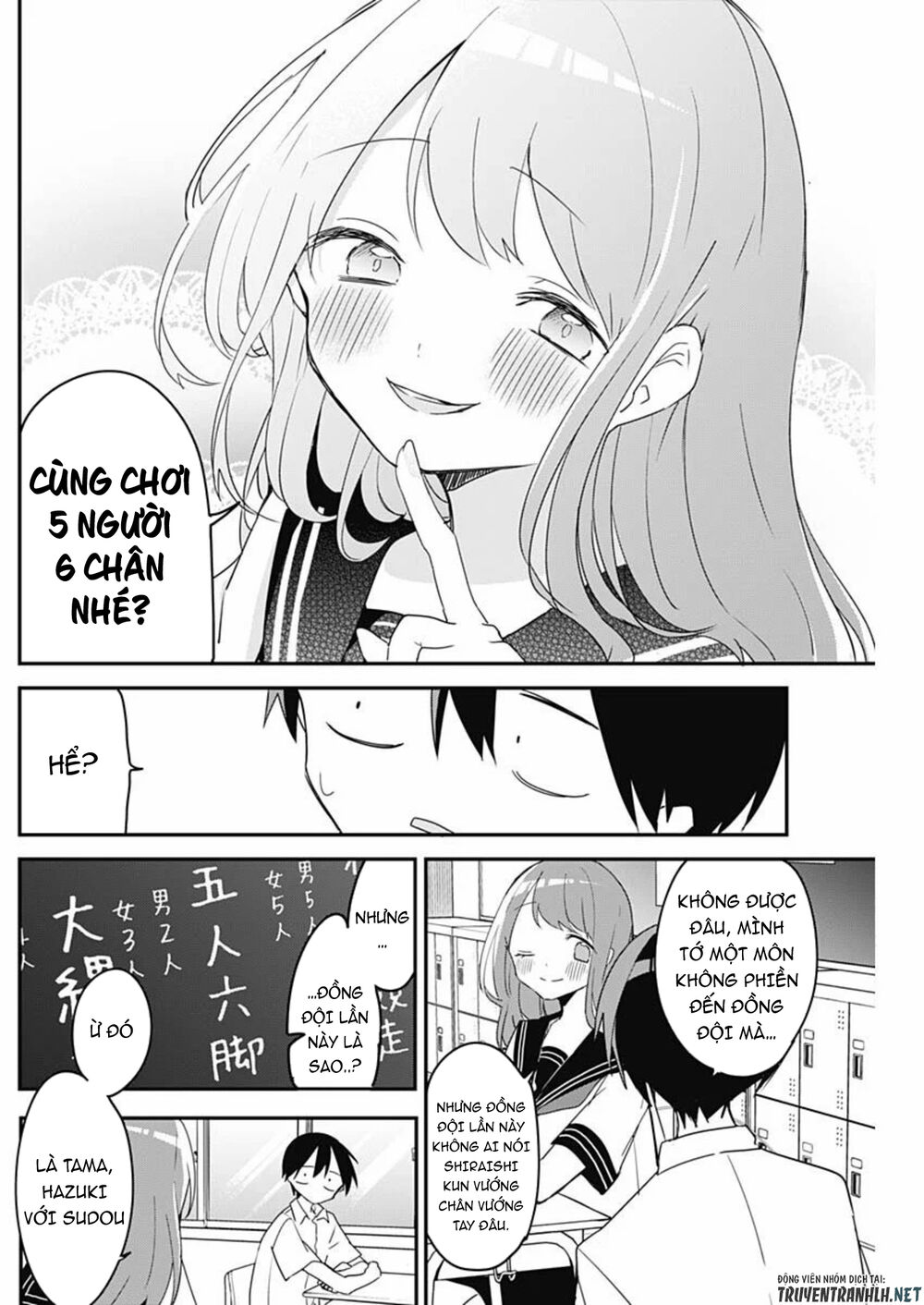 Kubo-San Wa Boku (Mobu) Wo Yurusanai Chapter 54 - 6