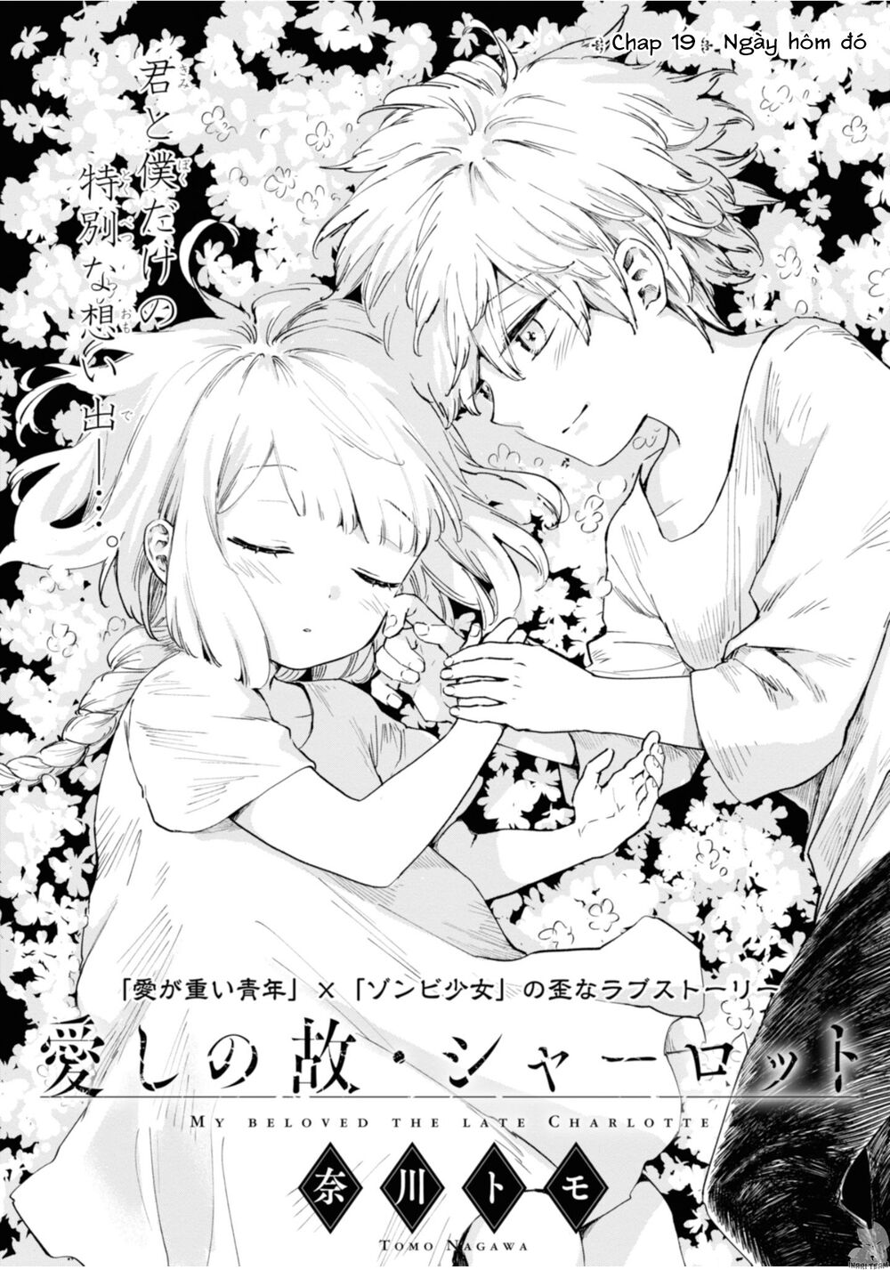 Itoshi No Ko, Charlotte Chapter 19 - 3