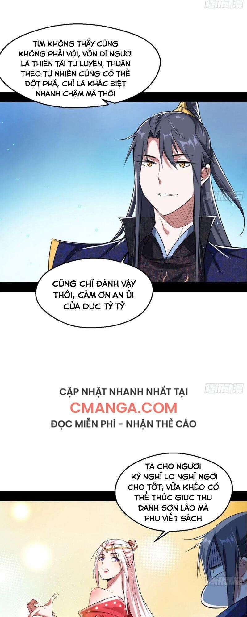 Ta Là Tà Đế Chapter 106 - 13