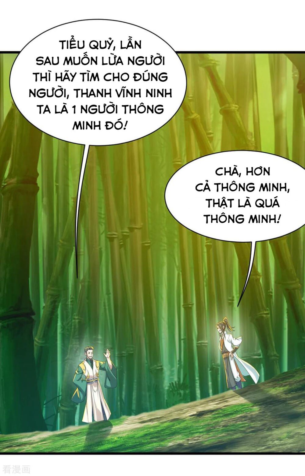 Cái Thế Đế Tôn Chapter 145 - 17