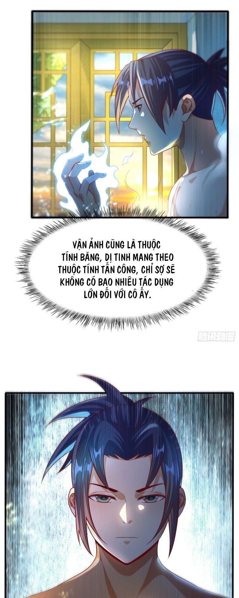 Võ Nghịch Chapter 75 - 3