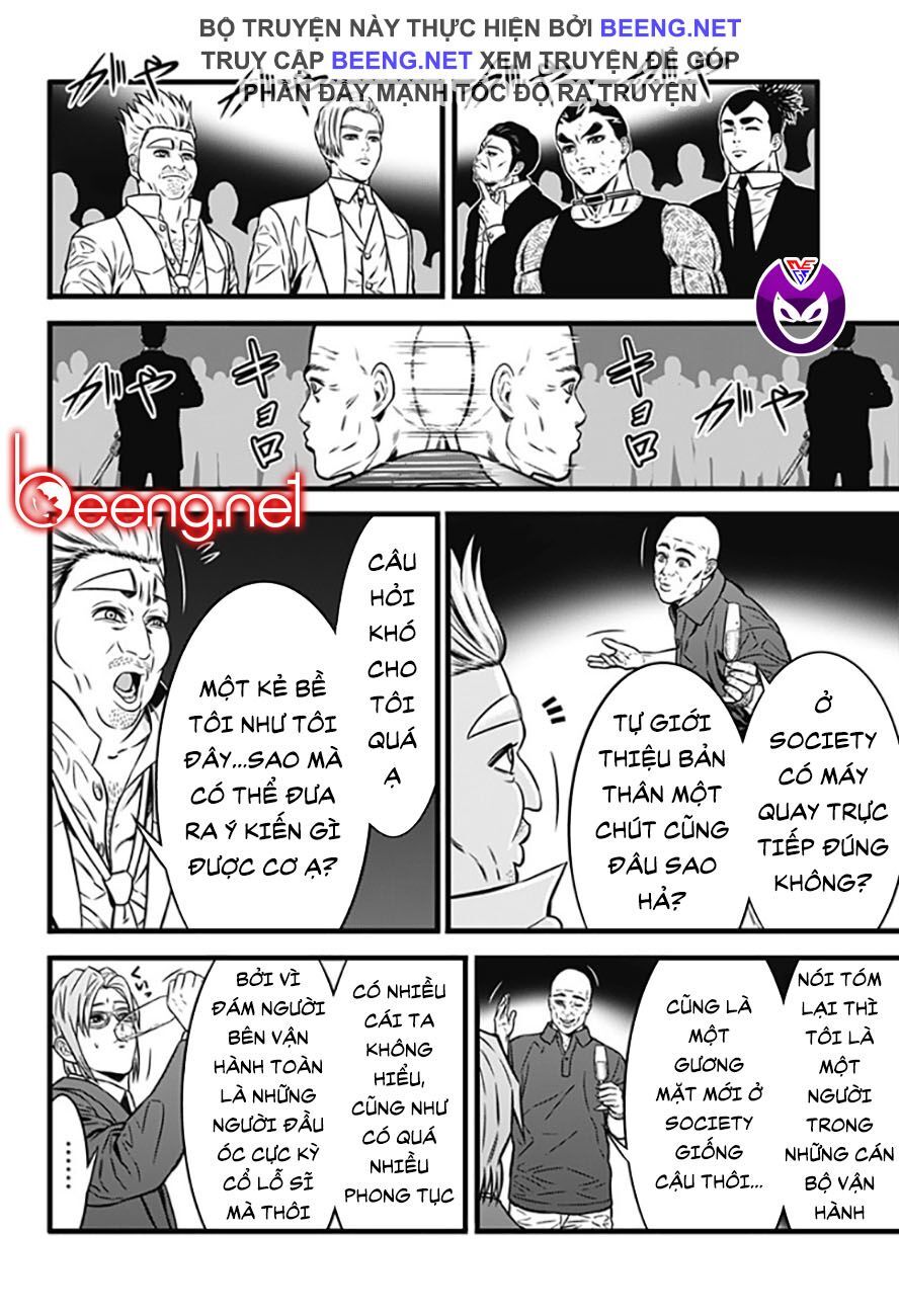 Slave Game Chapter 80 - 12