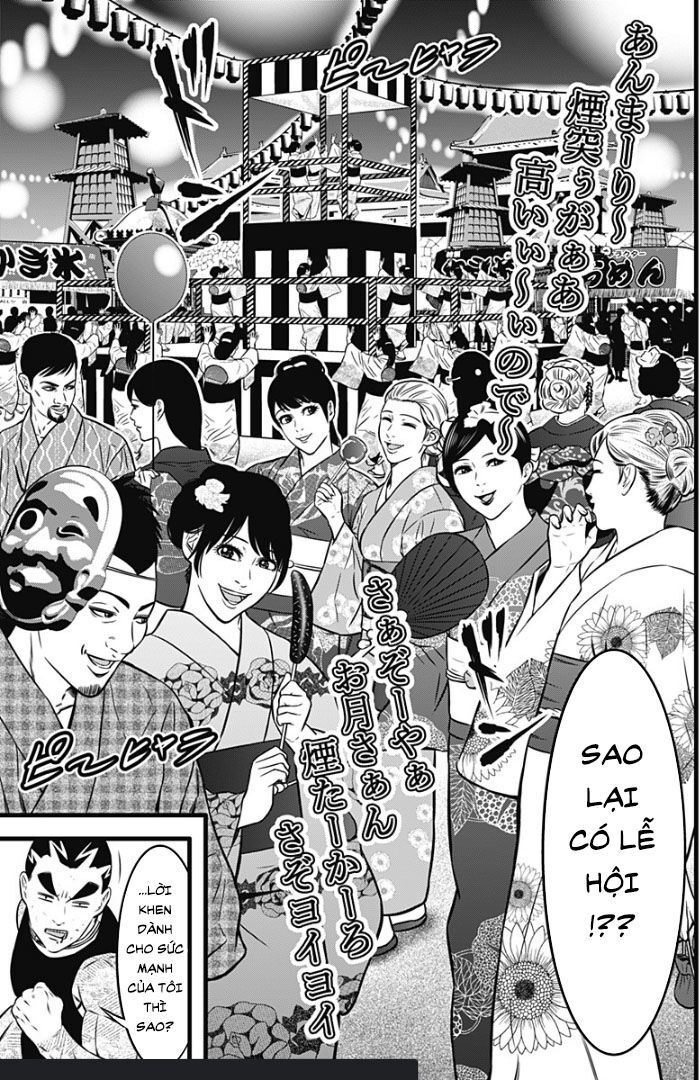 Slave Game Chapter 83 - 14